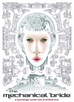 Silikon Gelin (2012) afişi