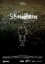 Skhızeın (2008) afişi