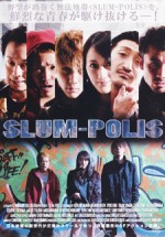 Slum-Polis (2015) afişi