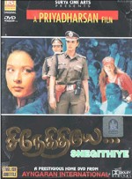 Snegithiye (2000) afişi