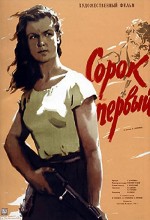 Sorok Pervyy (1956) afişi