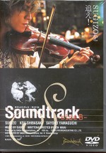 Soundtrack (2002) afişi