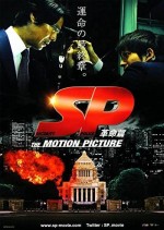Sp: The Motion Picture Kakumei Hen (2011) afişi