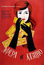 Spielbank-affäre (1957) afişi