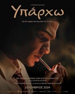 Stelios - Bekledim de Gelmedin (2024) afişi