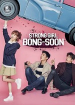 Strong Woman Do Bong Soon (2017) afişi
