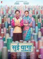 Sui Dhaaga: Made in India (2018) afişi Sui Dhaaga: Made in India (2018) afişi