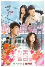 Sweet and Sour (2021) afişi