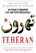 Tehroun (2009) afişi