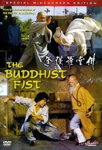 The Buddhist Fist (1980) afişi
