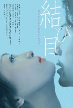 The Knot (2010) afişi