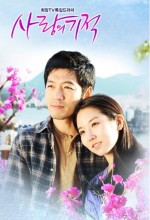 The Miracle Of Love (2010) afişi