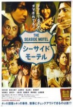 The Seaside Motel (2010) afişi