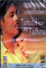 Tumutol Man Ang Tadhana (1998) afişi