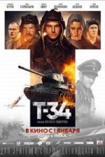 T-34 (2018) afişi
