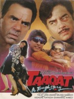 Taaqat (1995) afişi