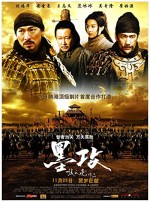 Taktikler Savaşı (2006) afişi