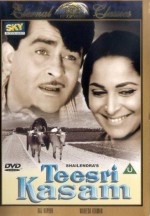 Teesri Kasam (1966) afişi