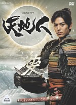 Tenchijin (2009) afişi