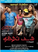 Thamizh Padam (2010) afişi