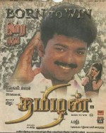 Thamizhan (2002) afişi