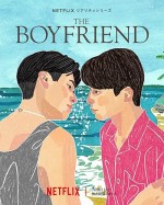 The Boyfriend (2024) afişi