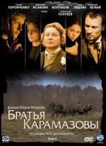 The Brothers Karamazov (2009) afişi