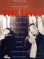 The Days (1993) afişi
