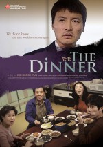 The Dinner (2014) afişi