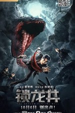 The Dragon Hunting Well (2020) afişi