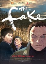 The Fake (2013) afişi