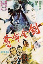 The Fast Sword (1971) afişi