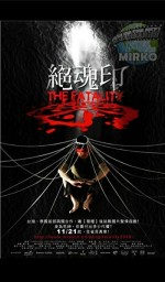 The Fatality (2009) afişi