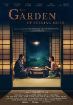 The Garden of Evening Mists (2019) afişi The Garden of Evening Mists (2019) afişi