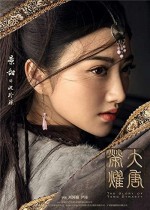 The Glory of Tang Dynasty (2017) afişi