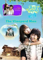 The Man of the Vineyard (2006) afişi