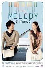 The Melody (2012) afişi