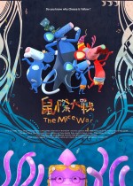 The Mice Wa (2017) afişi