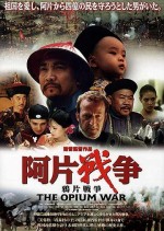 The Opium War (1997) afişi