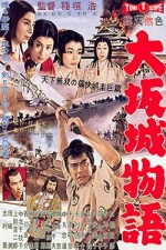 The Tale Of Osaka Castle (1961) afişi