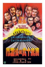 The Ten Flying Tigers (1980) afişi
