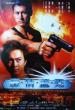 Theft Under The Sun (1997) afişi