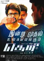 Theri (2016) afişi