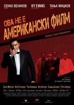 This Is Not an American Movie (2011) afişi
