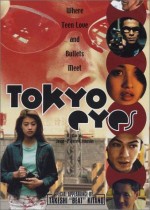 Tokyo Eyes (1998) afişi