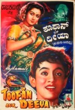 Toofan Aur Deeya (1956) afişi