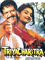 Triyacharitra (1994) afişi