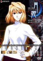 Tsukihime, Lunar Legend (2003) afişi