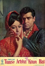 Tumse Achha Kaun Hai (1969) afişi