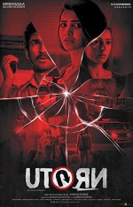 U Turn (2018) afişi